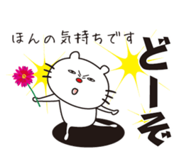 Cat grimace sticker #13072544