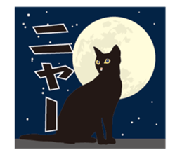 Cat grimace sticker #13072547