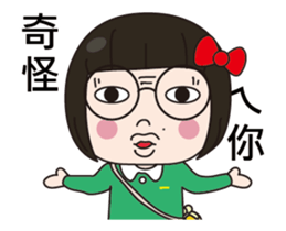 GOODMAN SISTER NO.1 sticker #13072671