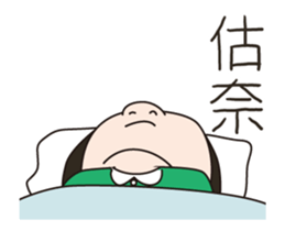 GOODMAN SISTER NO.1 sticker #13072677