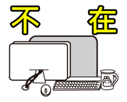 GOODMAN SISTER NO.1 sticker #13072680