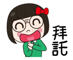 GOODMAN SISTER NO.1 sticker #13072686