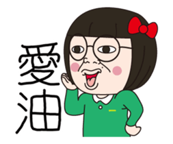 GOODMAN SISTER NO.1 sticker #13072687