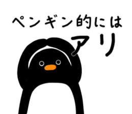 Sticker for penguins sticker #13072774
