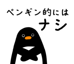 Sticker for penguins sticker #13072775