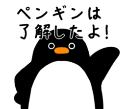 Sticker for penguins sticker #13072777