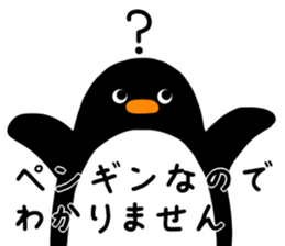 Sticker for penguins sticker #13072781