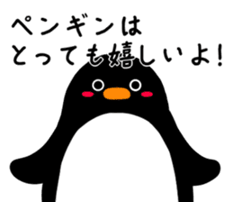 Sticker for penguins sticker #13072783