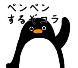 Sticker for penguins sticker #13072786