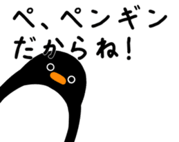 Sticker for penguins sticker #13072788