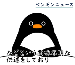 Sticker for penguins sticker #13072802
