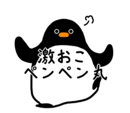 Sticker for penguins sticker #13072807