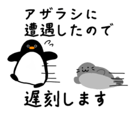 Sticker for penguins sticker #13072809