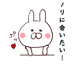 I'll inform Mr.Nori sticker #13072814