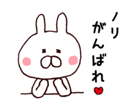 I'll inform Mr.Nori sticker #13072815