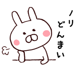 I'll inform Mr.Nori sticker #13072816