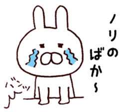 I'll inform Mr.Nori sticker #13072817