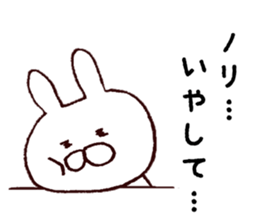 I'll inform Mr.Nori sticker #13072818