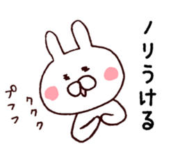 I'll inform Mr.Nori sticker #13072822