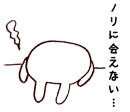 I'll inform Mr.Nori sticker #13072833