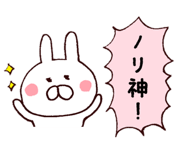 I'll inform Mr.Nori sticker #13072834