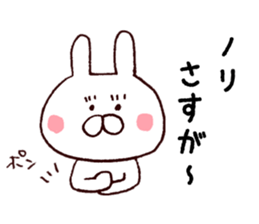 I'll inform Mr.Nori sticker #13072842