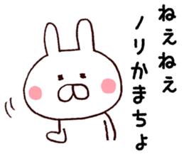 I'll inform Mr.Nori sticker #13072845