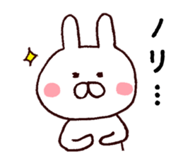 I'll inform Mr.Nori sticker #13072849