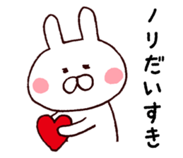 I'll inform Mr.Nori sticker #13072853