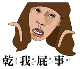 it's you? sticker #13072894