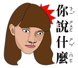 it's you? sticker #13072895