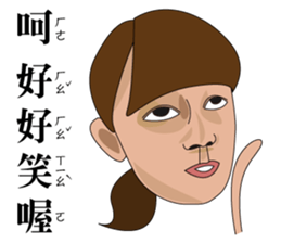 it's you? sticker #13072896