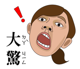 it's you? sticker #13072897