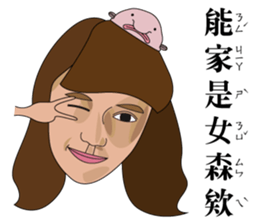 it's you? sticker #13072898