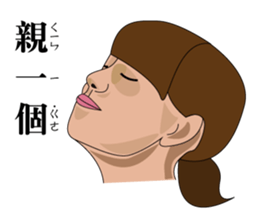 it's you? sticker #13072899