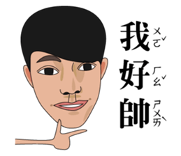 it's you? sticker #13072900