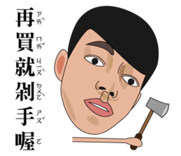 it's you? sticker #13072901