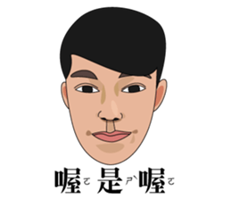 it's you? sticker #13072902