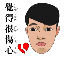 it's you? sticker #13072903