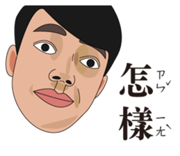 it's you? sticker #13072904