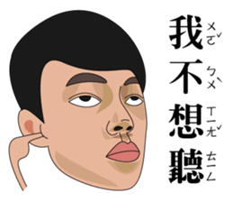 it's you? sticker #13072905