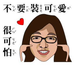 it's you? sticker #13072906