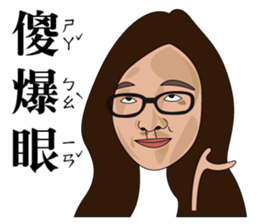 it's you? sticker #13072907