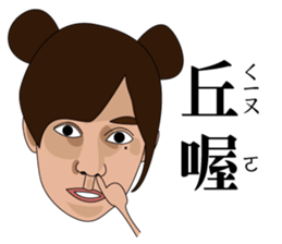 it's you? sticker #13072908