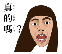 it's you? sticker #13072909