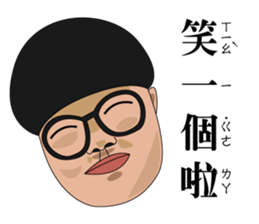 it's you? sticker #13072910
