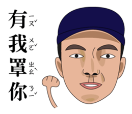 it's you? sticker #13072911