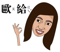 it's you? sticker #13072912