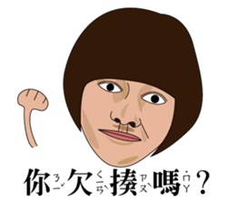 it's you? sticker #13072913