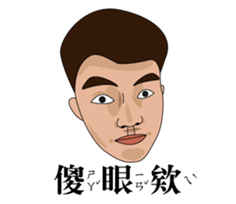 it's you? sticker #13072914